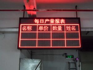 F5.0室內點陣工程例